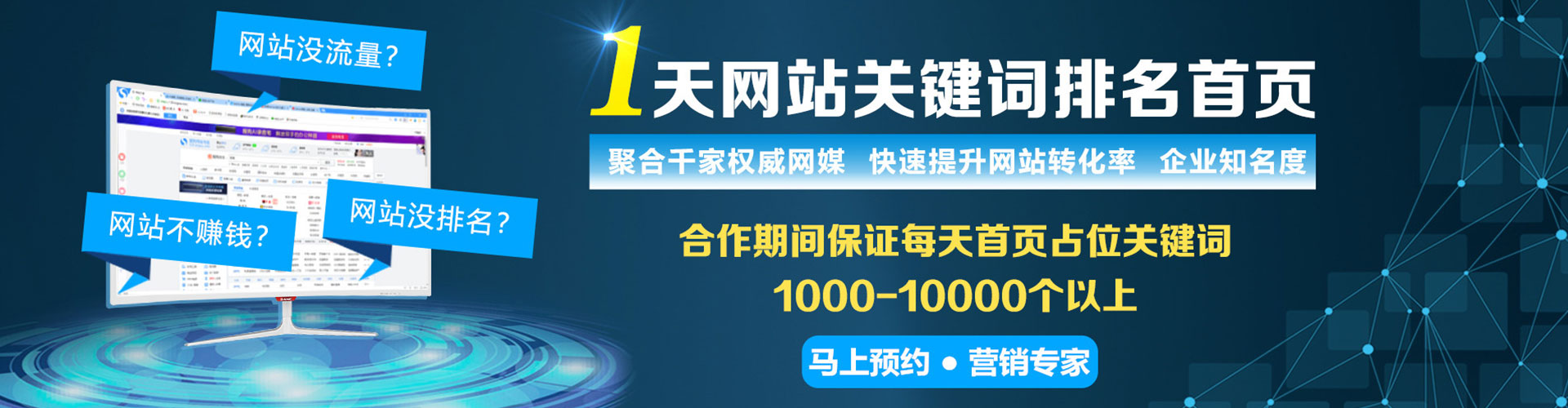 陆良百度充值高返点