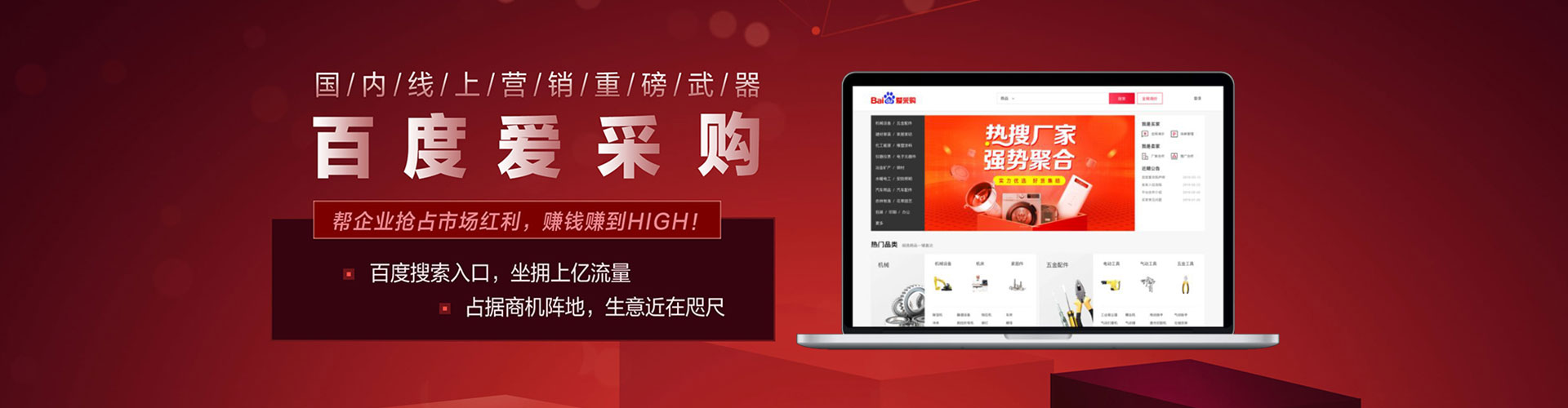 陆良竞价推广开户
