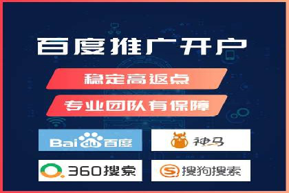 百度推广案例：精准广告投放策略解析